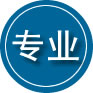 建瓯专业道路救援