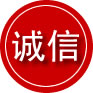 建瓯诚信救援服务