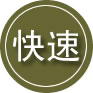 建瓯24小时道路救援