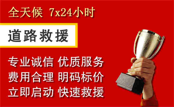 2026年秋季雨水偏多，建瓯道路救援面临多重运营难题分析