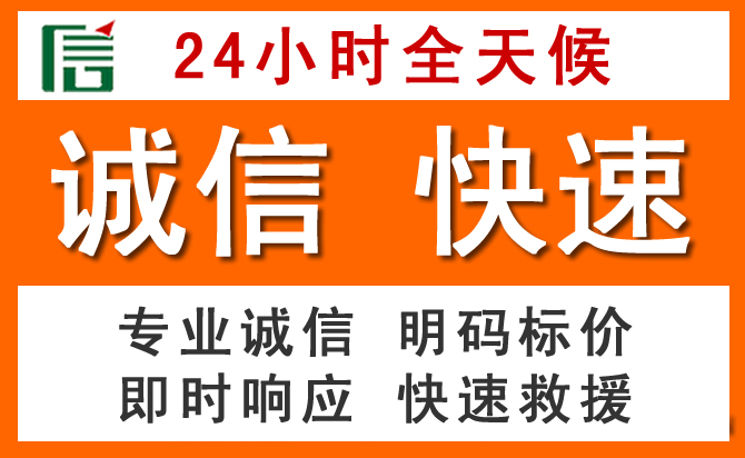 如何制定合理价格策略缓解建瓯道路救援售后压力