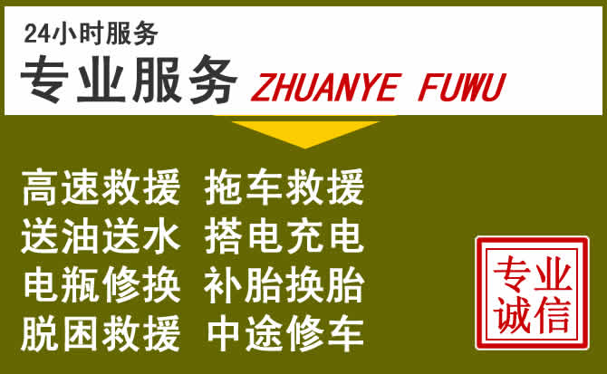 新能源汽车保有量攀升,建瓯道路救援行业未来发展新趋势解析